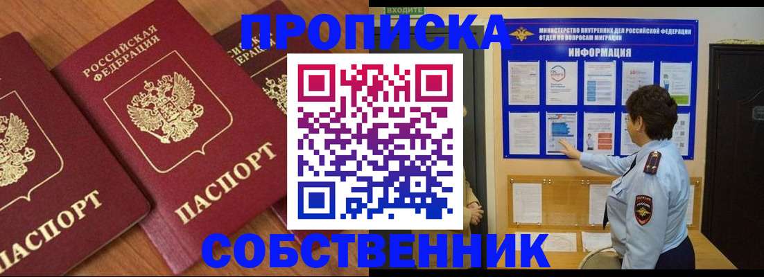 форма 3 в Купино