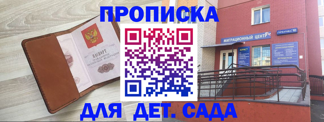 форма 3 в Купино